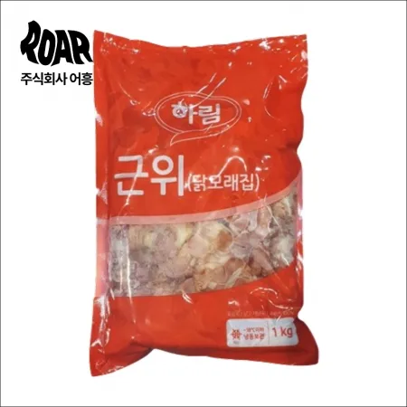 하림 닭 근위 (1kg) 닭똥집 모래집