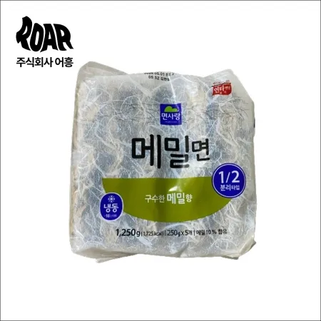 면사랑 메밀면 (1.25kg) 250g x 5입 메밀 냉면