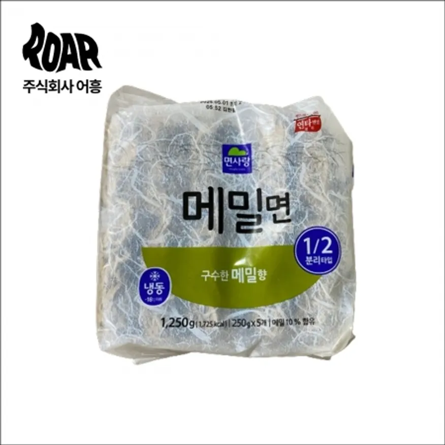면사랑 메밀면 (1.25kg) 250g x 5입 메밀 냉면 이미지