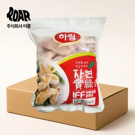 하림 IFF 닭안심 1box (1kg x 10봉) 껍질제거 무항생 식단 손질 닭