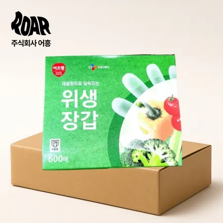 이츠웰 위생장갑 1box (600매입 x 16곽) 음식 조리 장갑