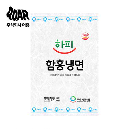 [하피] 함흥냉면 2kg
