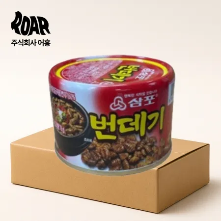 삼포 번데기캔 1box (130g x 48캔) 번데기탕 안주