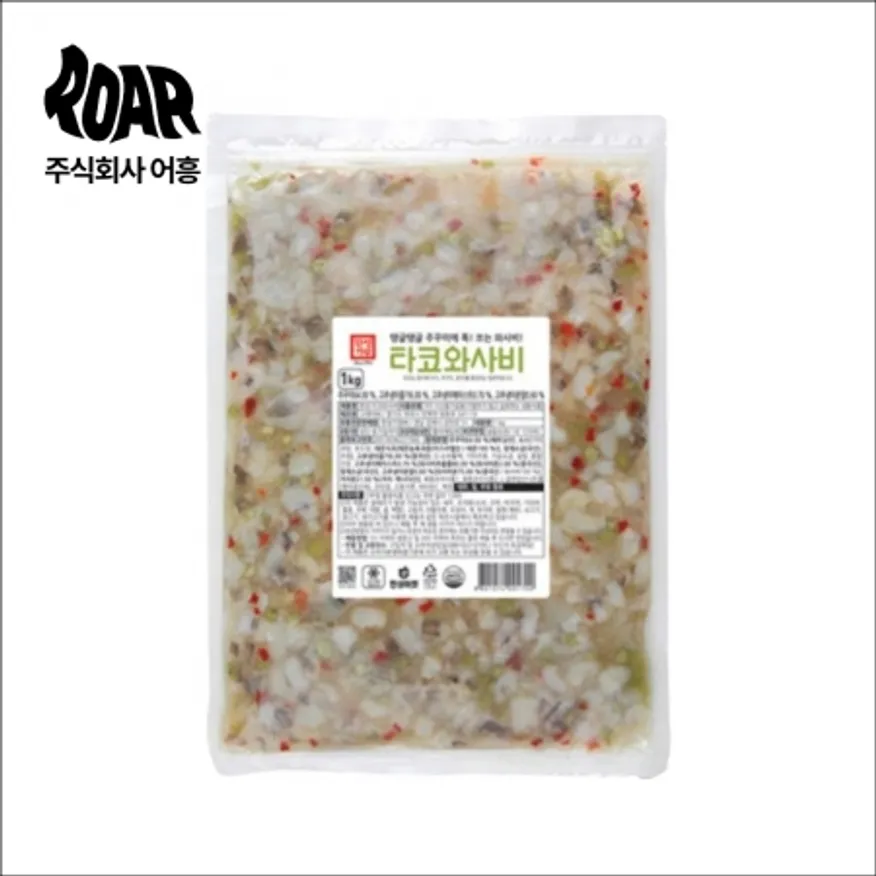 한성기업 타코와사비 (1kg) 군함 초밥 스시 마끼 이미지