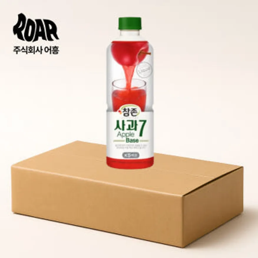 참존 사과 원액 1box (835ml x 12개) 이미지