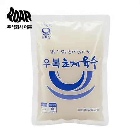 [우복당] 초계 육수 340g