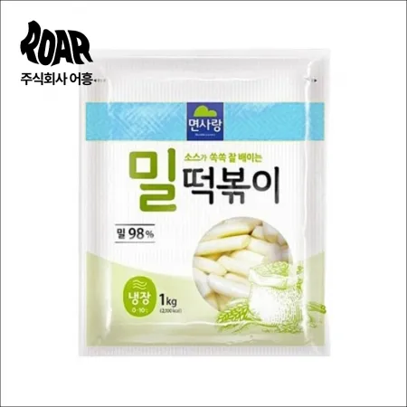 면사랑 밀떡볶이 떡 (1kg) 건조 밀떡