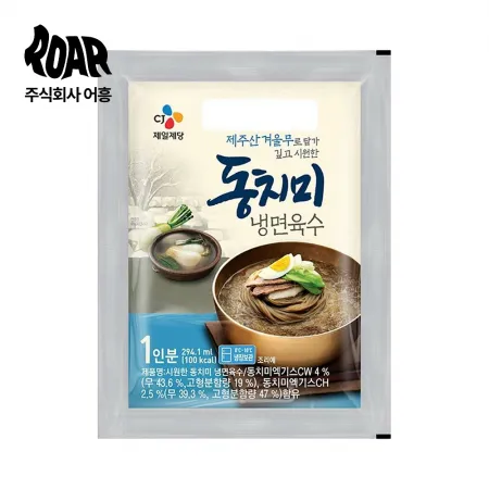 [CJ] 동치미 냉면 육수 300g