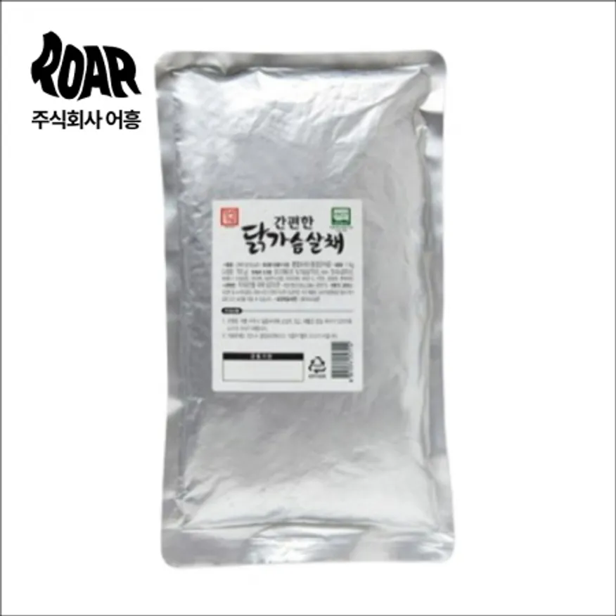 한성 닭가슴살 채 (1kg) 손질된 닭가슴살 고명 토핑 이미지