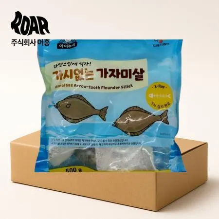 아이누리 가시없는 가자미살 순살 1box (500g x 20봉) 가시제거율 99.9% 토막