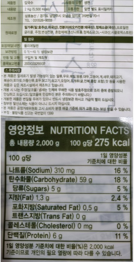 상품정보제공고시