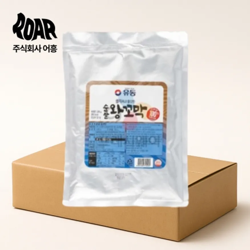 유동 순살 왕꼬막 파우치 1box (1kg x 10봉) 반찬 꼬막 비빔밥 재료 이미지