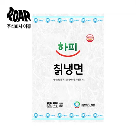 [하피] 칡냉면 2kg