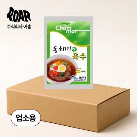 [참맛] 동치미 육수 업소용 벌크 1박스(5kg*2ea)