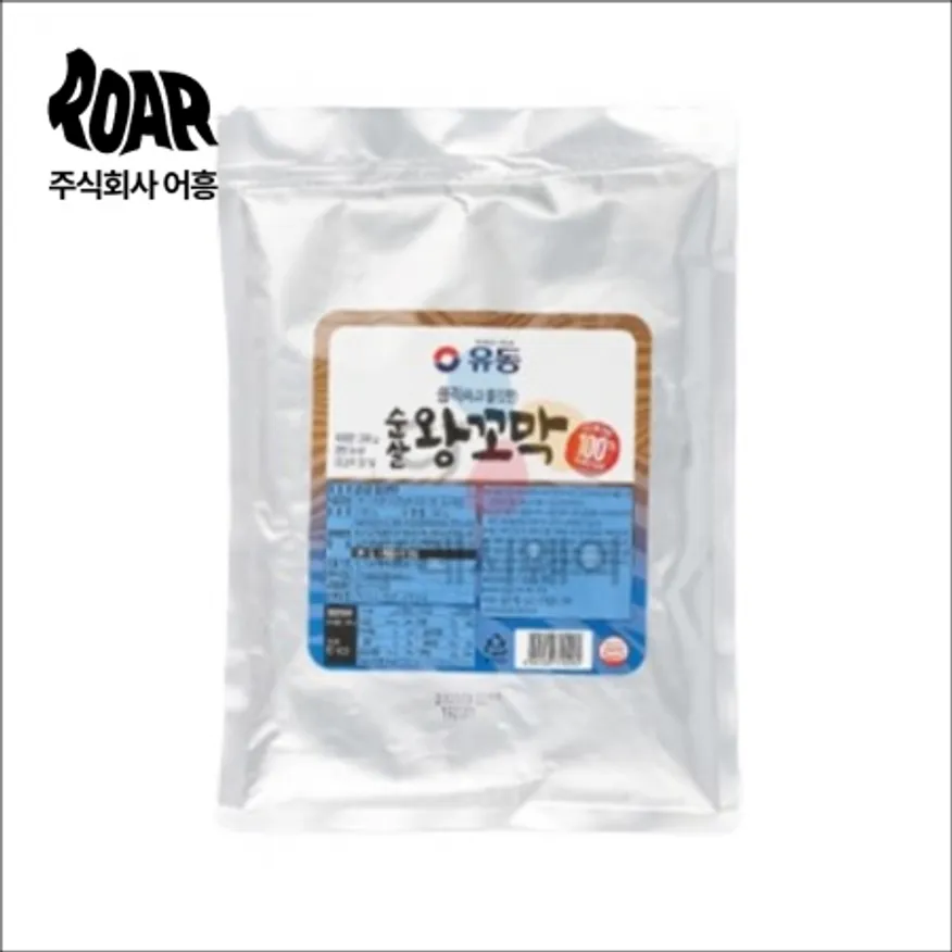 유동 순살 왕꼬막 파우치 (1kg) 반찬 꼬막 비빔밥 재료 이미지