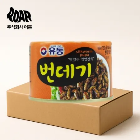 유동 번데기캔 1box (130g x 48캔) 번데기탕 안주