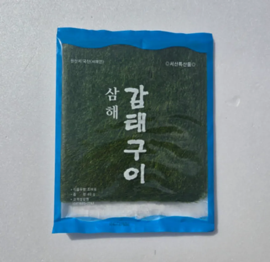 구운 감태 40g 삼해 국산 감태구이 이미지