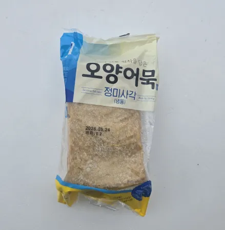 사각어묵 상천 800g 오양 냉동