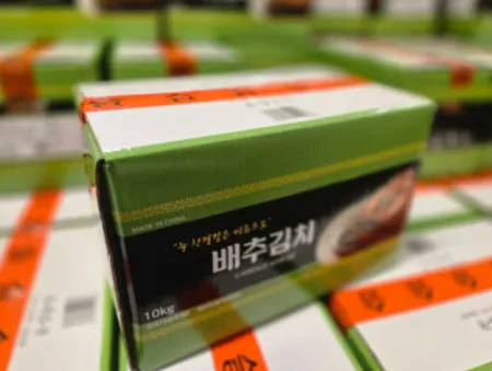 슬라이스김치 10kg 중국산 윤성농산