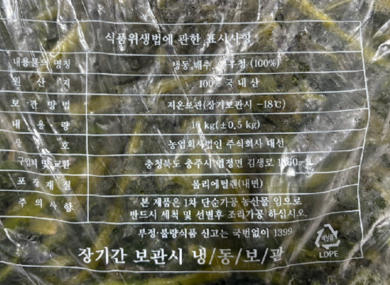 상품정보제공고시