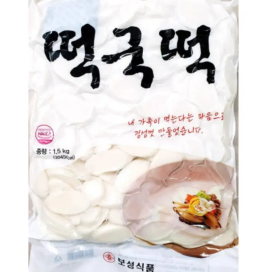 진공 떡국떡 1.5kg 보성 이미지