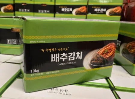 숙성포기김치 10kg 중국산 윤성농산