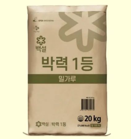 박력 1등 밀가루20kg 백설