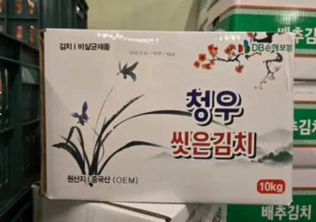 청우 씻은김치 10 kg 중국산