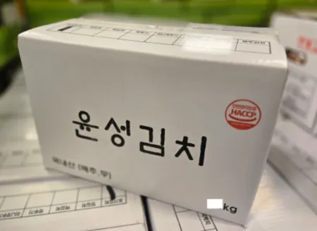 국산 포기김치 5kg 신채