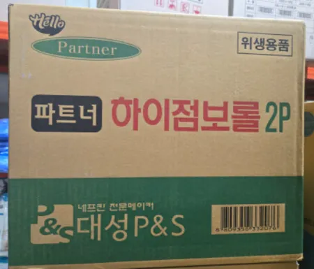 점보롤 화장지 16롤 2겹 box