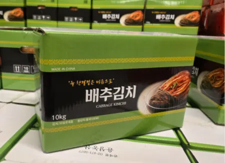 포기김치 10kg 중국산 윤성농산