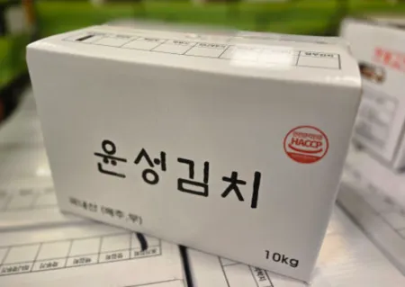 국산 포기김치 10kg 신채