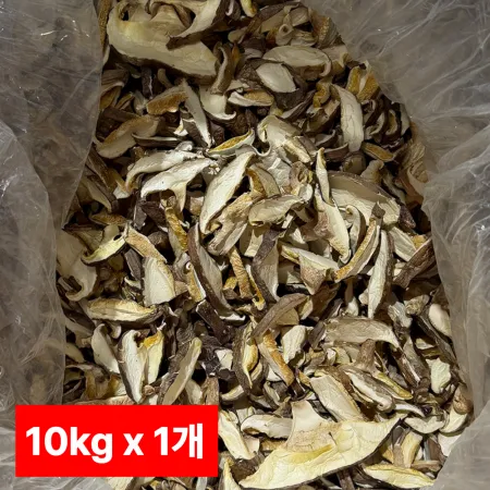 표고슬라이스 10kg 벌크