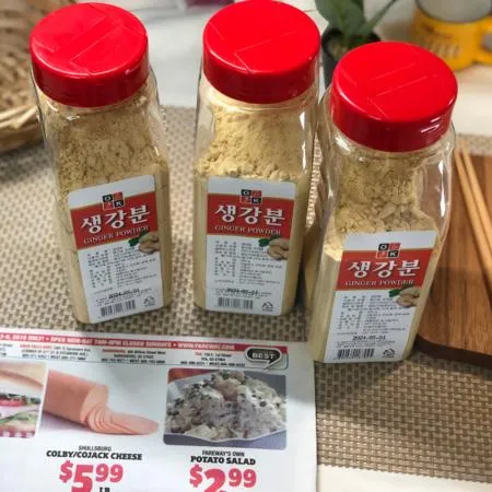 생강분 70% 400g
