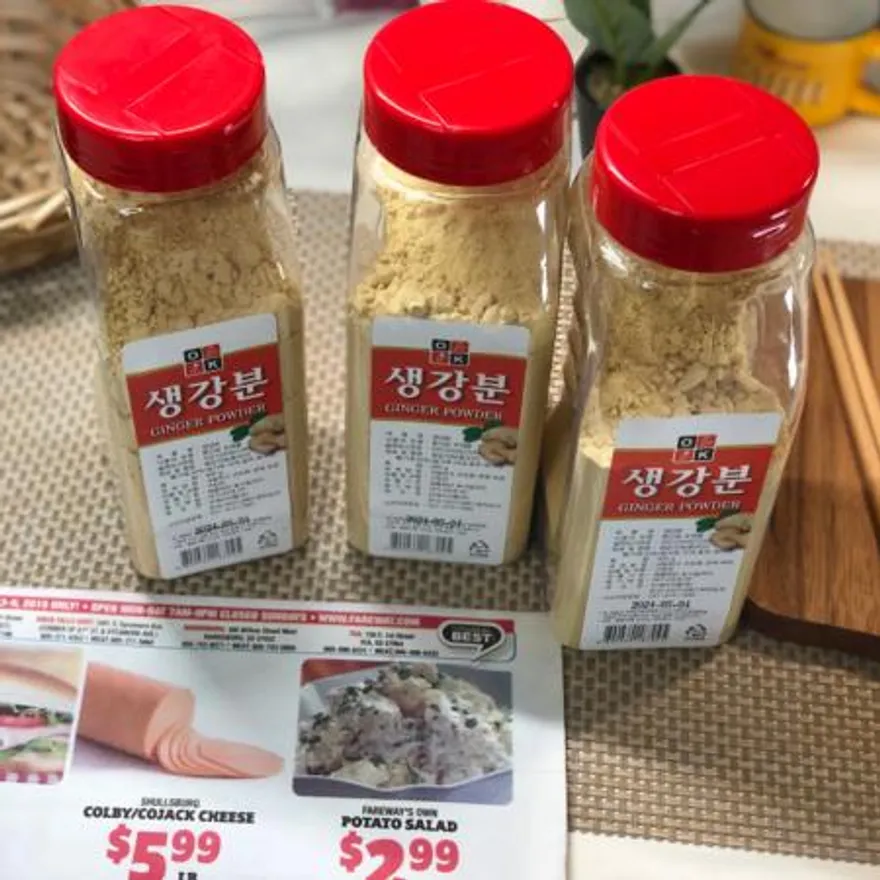 생강분 70% 400g 이미지