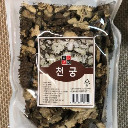천궁 500g