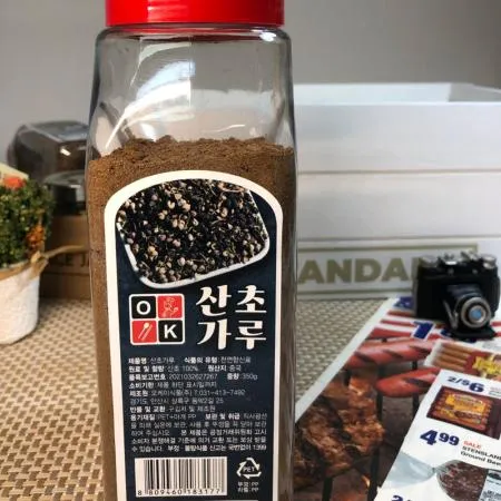 산초가루 350g