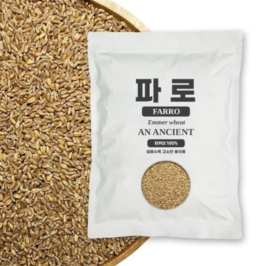 파로 1kg 고대곡물 엠머 밀 이미지