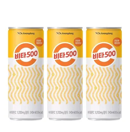 [매칭용]비타 500캔