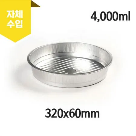 KJ-320R 직화 알루미늄 50개
