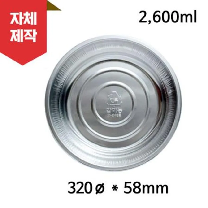 KJ-전골냄비(중)직화 알루미늄 용기 50개 이미지