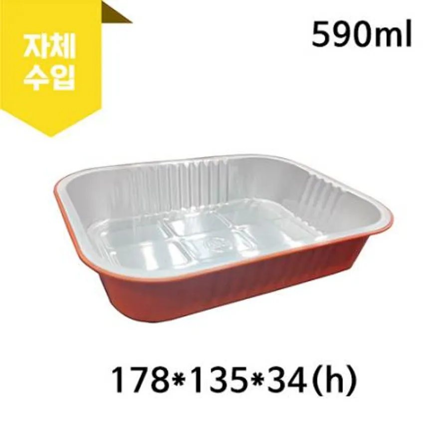 KJ-00580(오렌지) 알루미늄 용기 135개 이미지