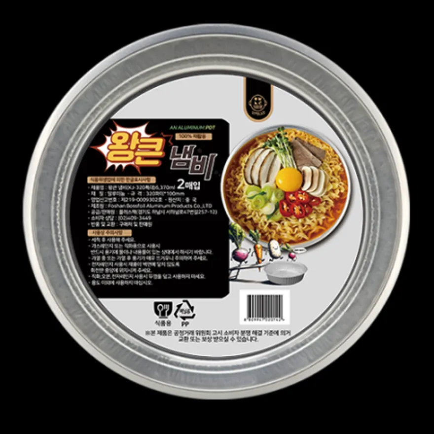 왕큰냄비 KJ-320특대6,370ml , 1봉(2개입) 이미지