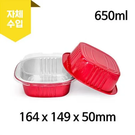 Alu69-650 알루미늄 용기 100개 