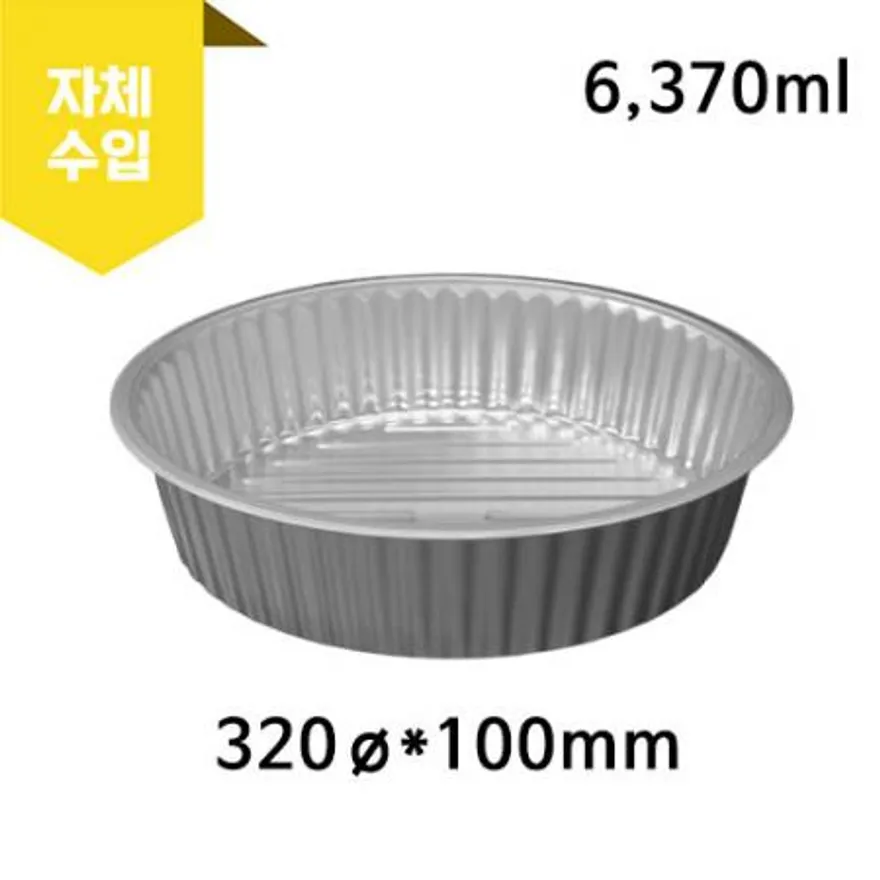 KJ-320(특대)6,370ml 직화 알루미늄 용기 50개 이미지