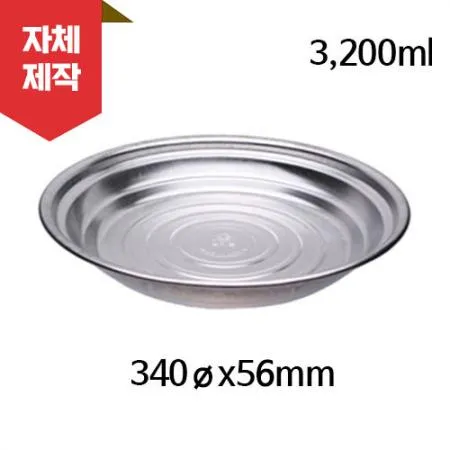 KJ-경냄비(대)직화 알루미늄 용기 50개