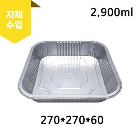 KJ-270(사각) 알루미늄 용기 100개 