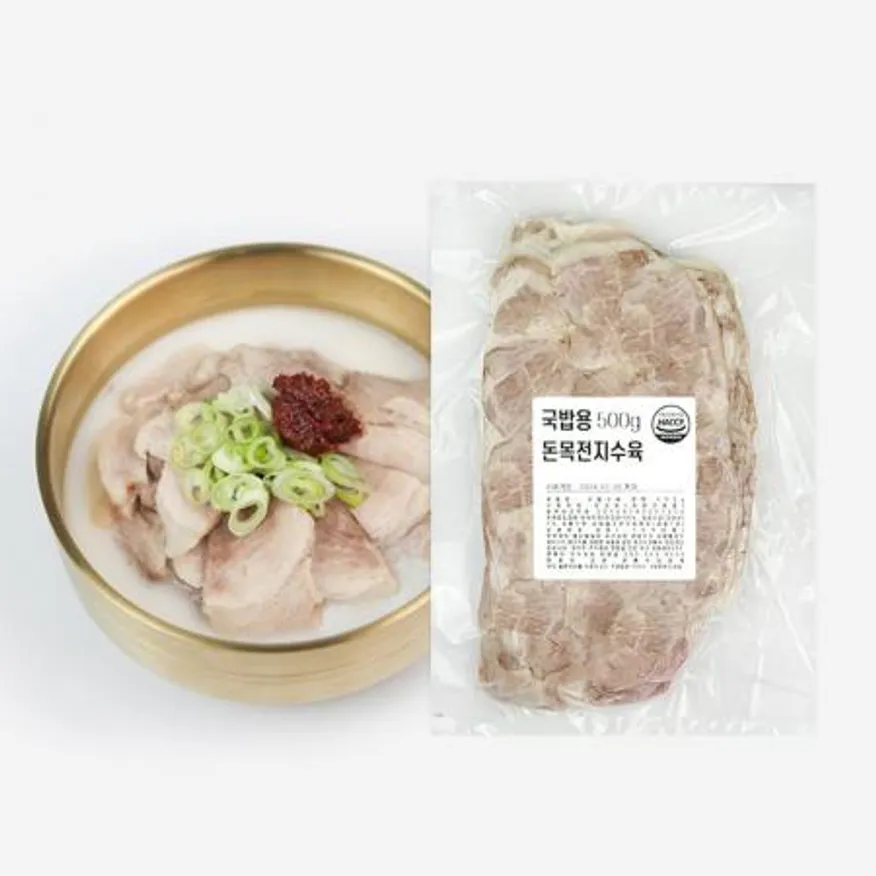 삶은 돼지고기수육 목전지수육 돼지국밥고기 1kg 이미지