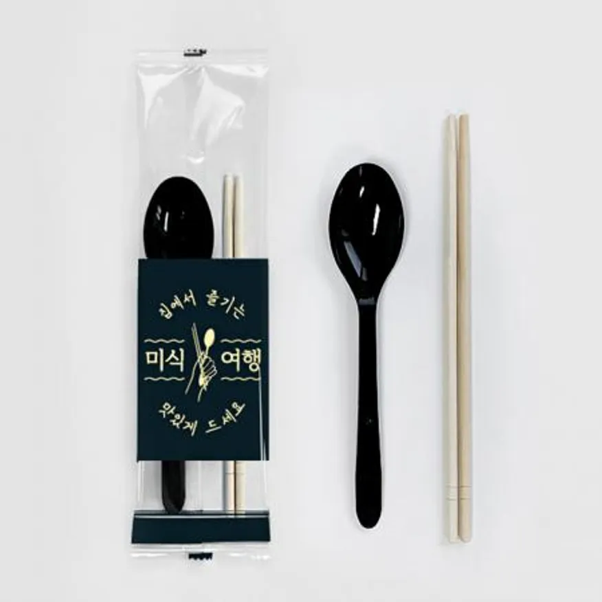 2종 숟가락 젓가락 세트 (투명 미식여행) 검정 500개 이미지