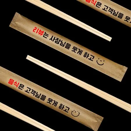 나무 젓가락 20cm 크라프트 인쇄 (음식은 고객님을 웃게 하고) 1000개